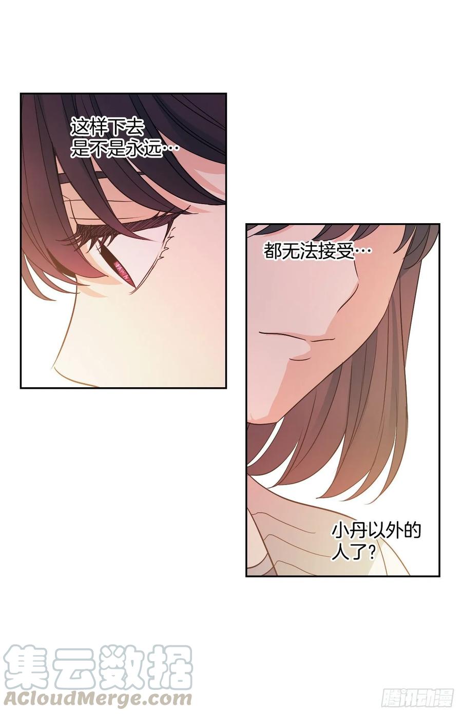 网络小说的法则 71.念课文式表演 第19页