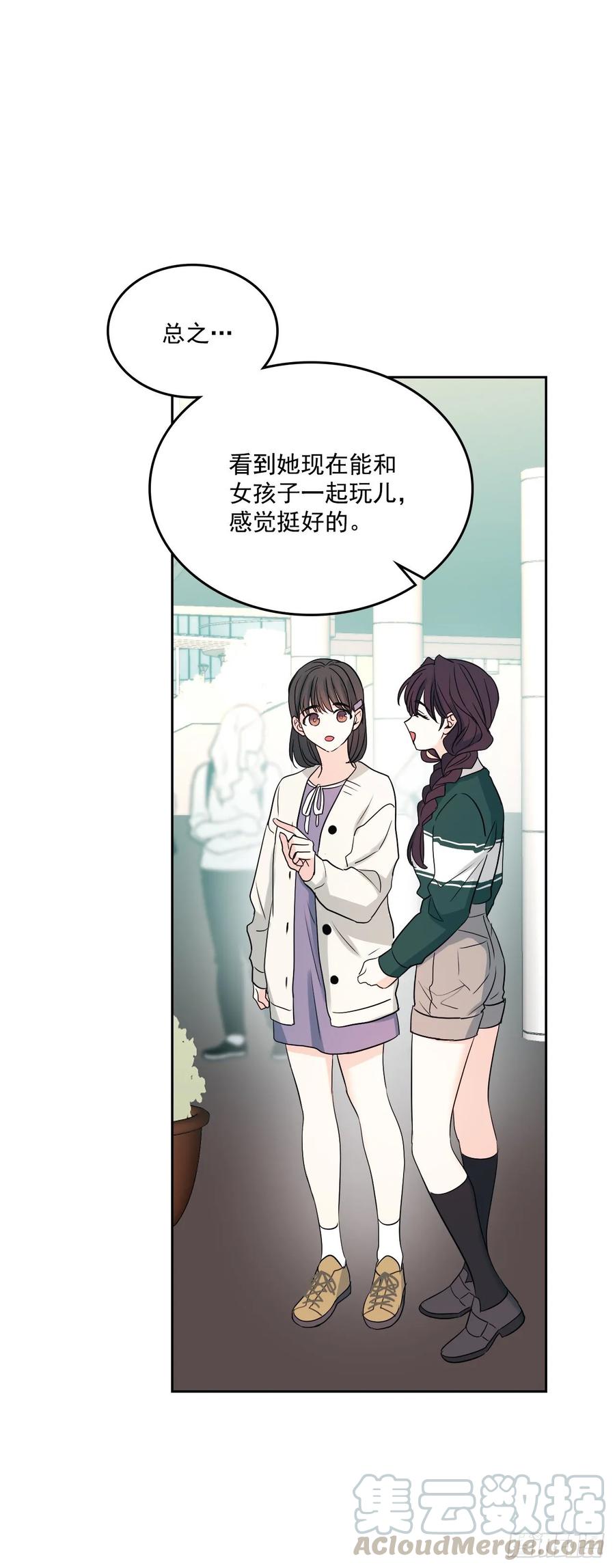 网络小说的法则 71.念课文式表演 第37页