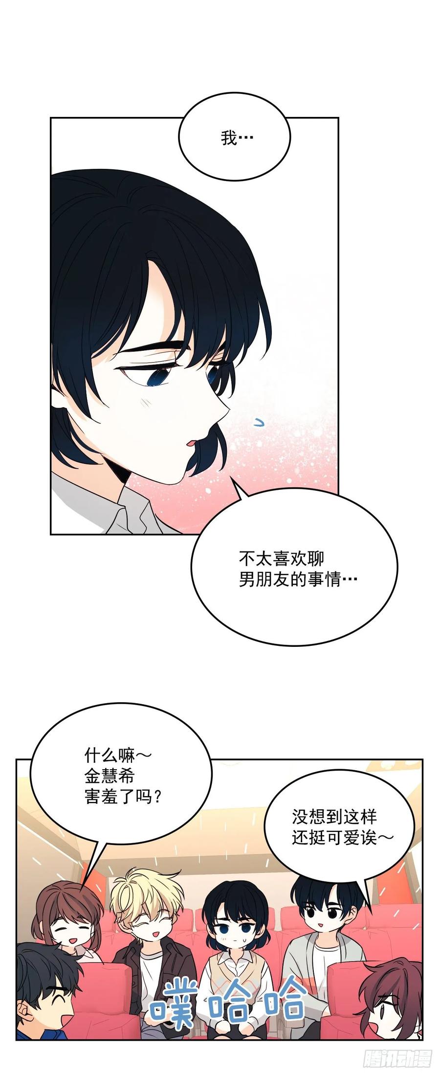 网络小说的法则 71.念课文式表演 第27页