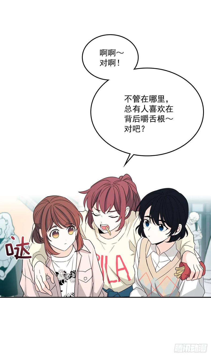 网络小说的法则 71.念课文式表演 第39页