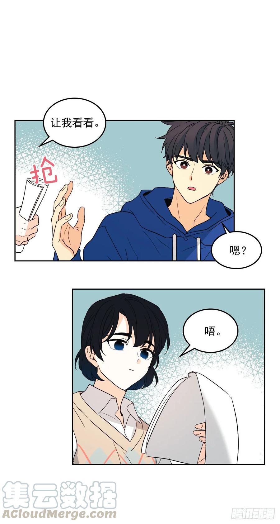 网络小说的法则 71.念课文式表演 第10页