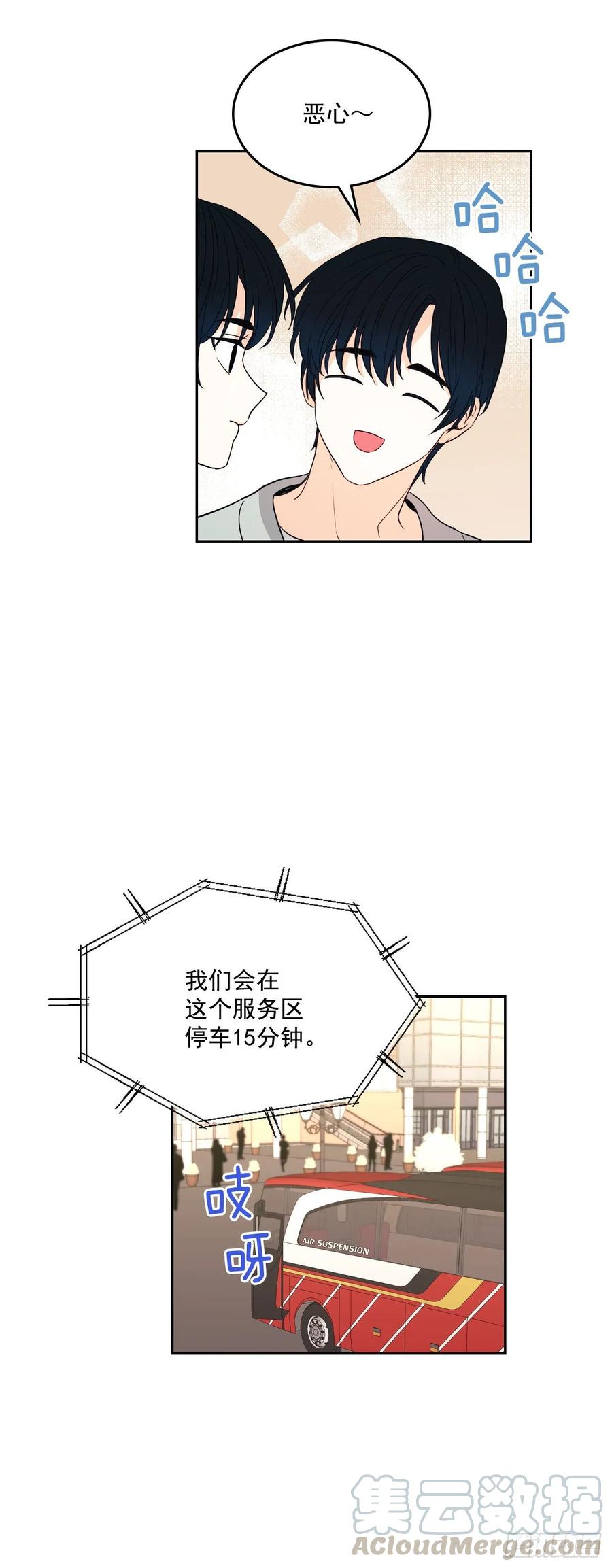 网络小说的法则 71.念课文式表演 第28页