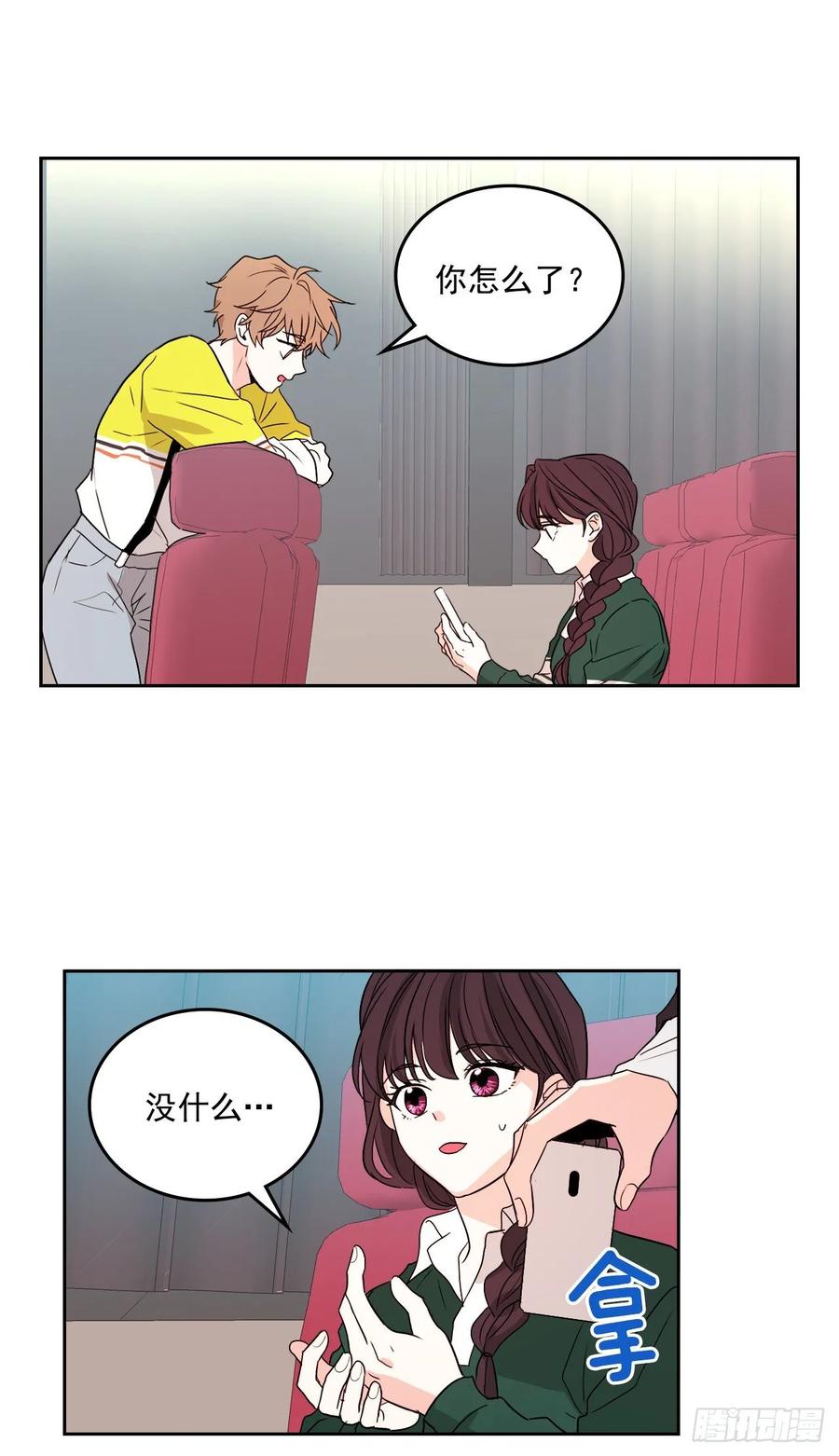 网络小说的法则 72.恐吓短信 第39页