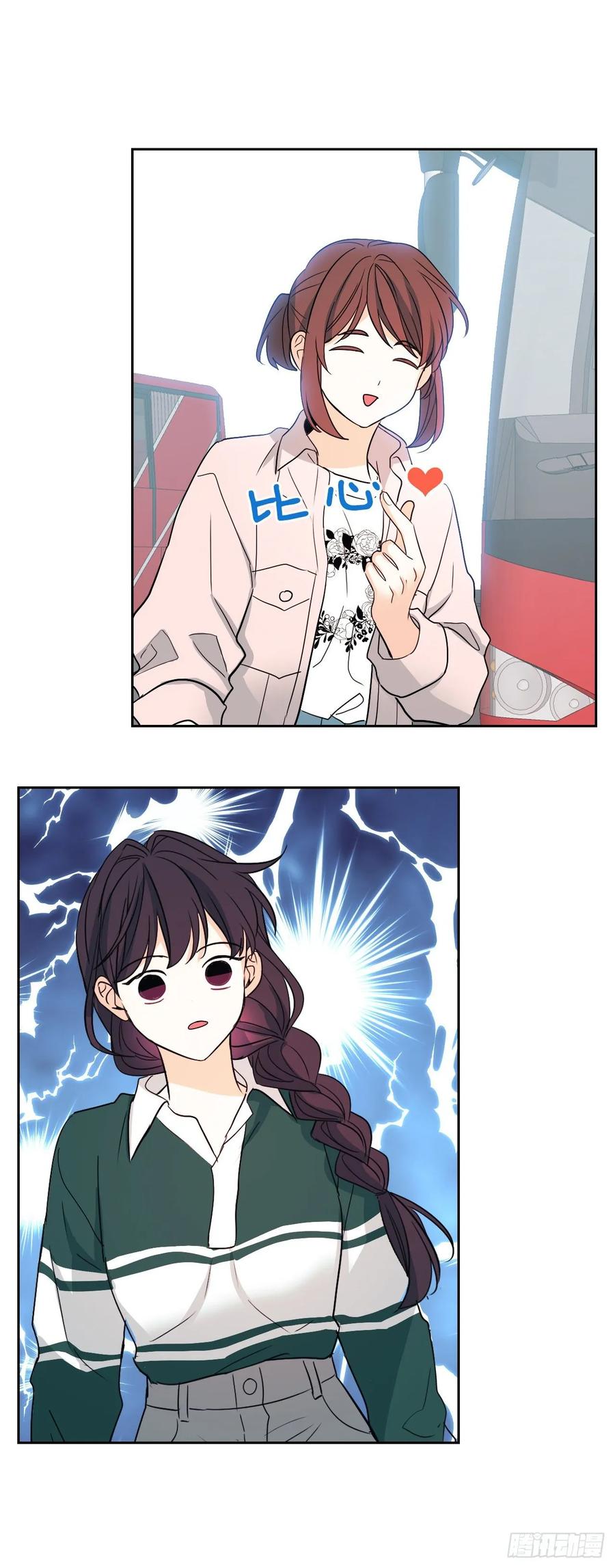 网络小说的法则 72.恐吓短信 第29页