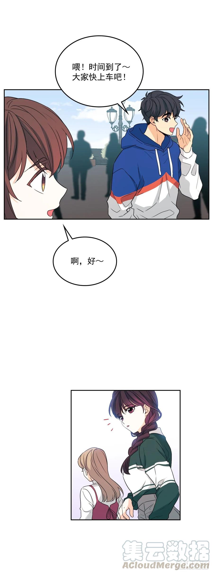 网络小说的法则 72.恐吓短信 第25页