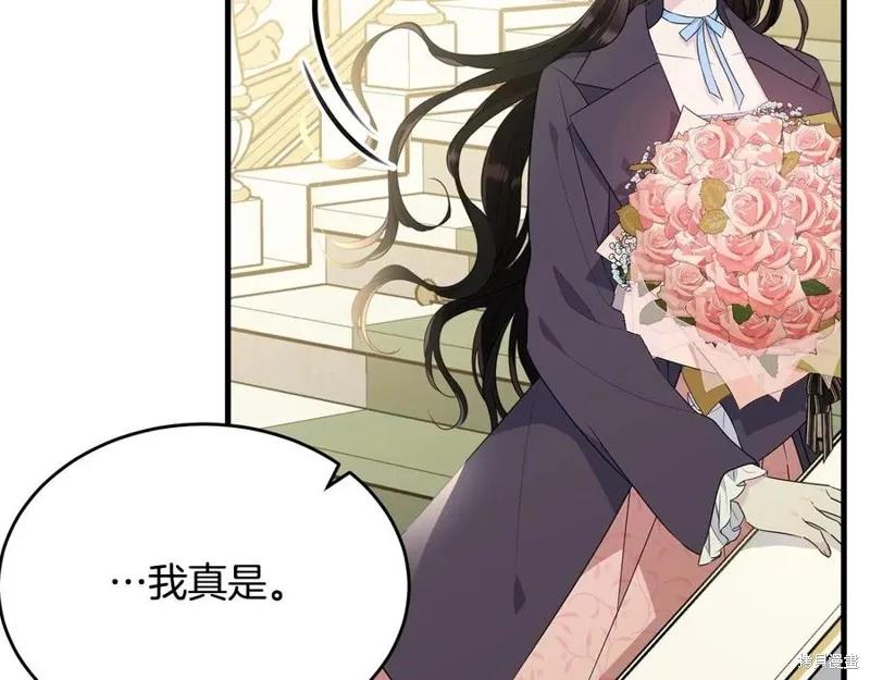 《明明是冷美人小姐却变成了忠犬大少爷》第77话 第103页
