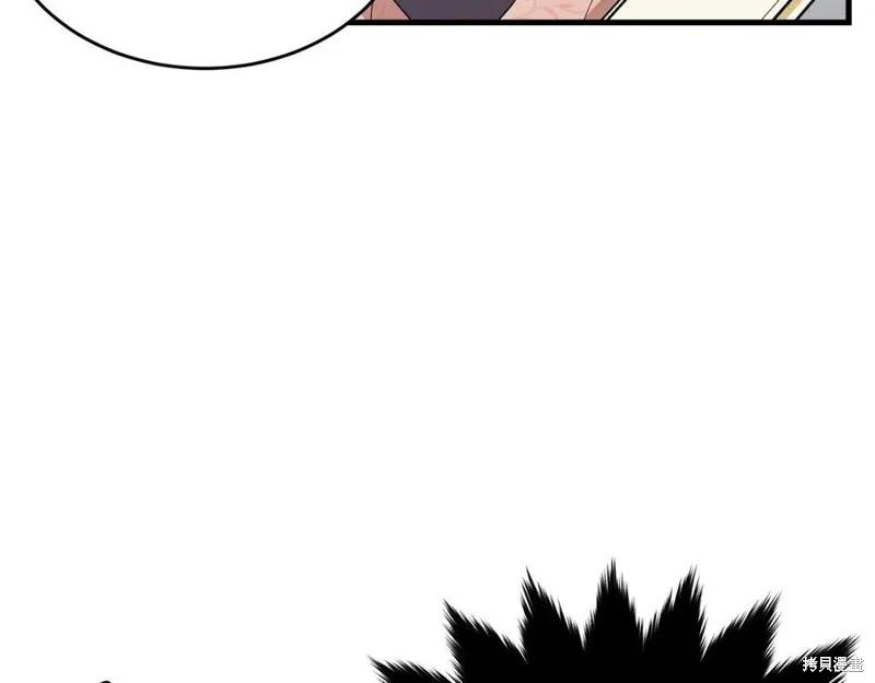 《明明是冷美人小姐却变成了忠犬大少爷》第77话 第104页