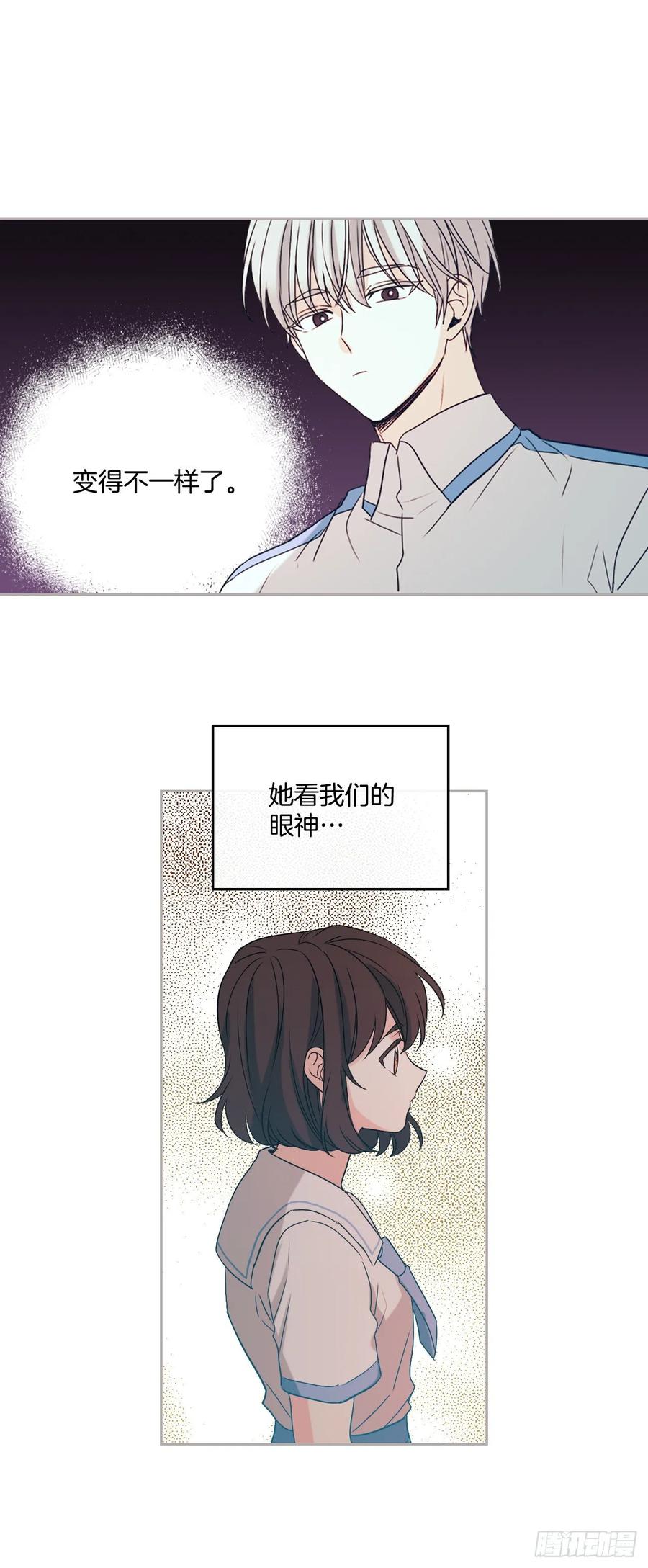 网络小说的法则 75.我喜欢的人是她！ 第2页