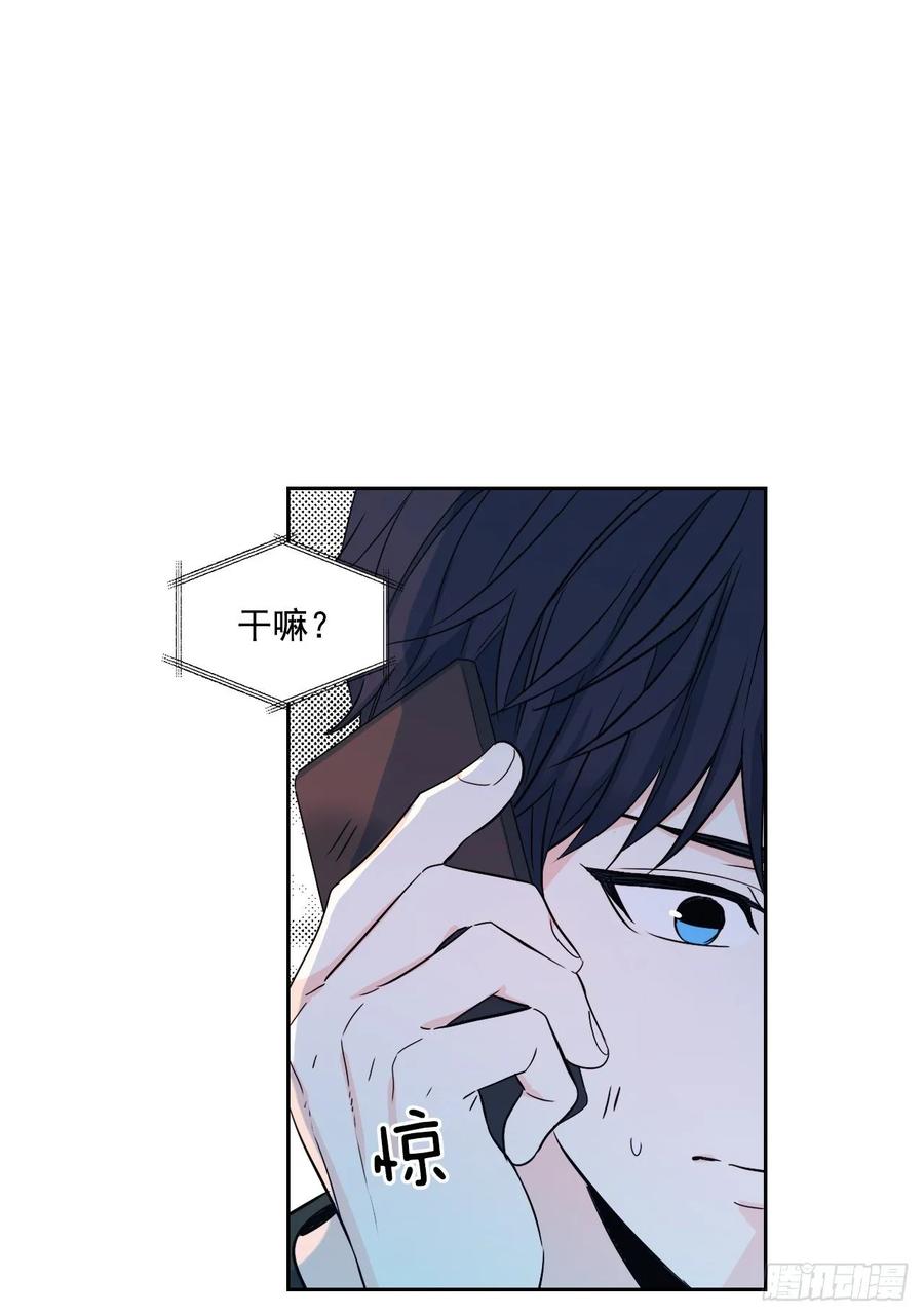 网络小说的法则 76.游戏即将开始 第15页