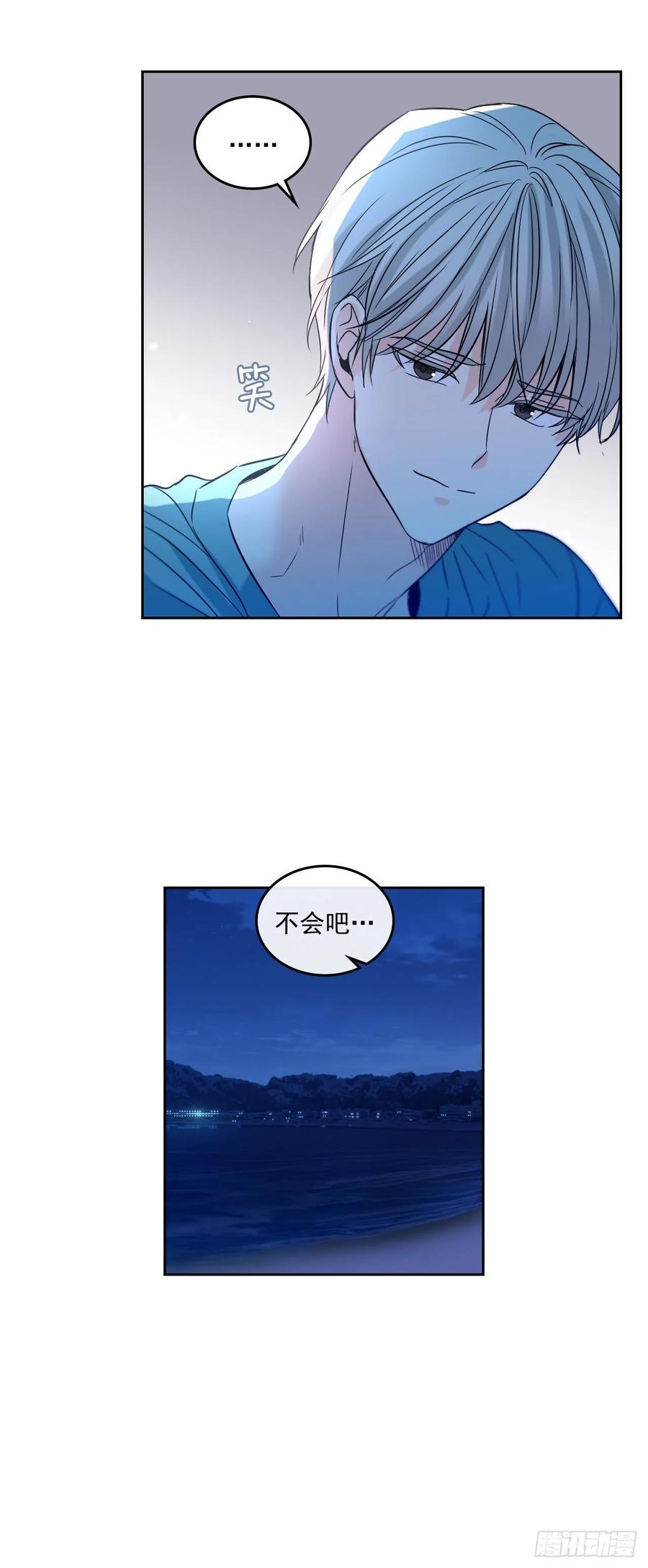 网络小说的法则 76.游戏即将开始 第10页