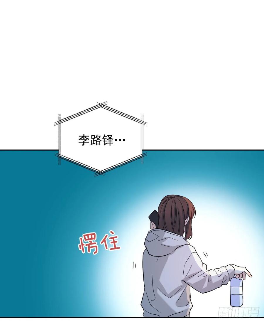 网络小说的法则 76.游戏即将开始 第26页