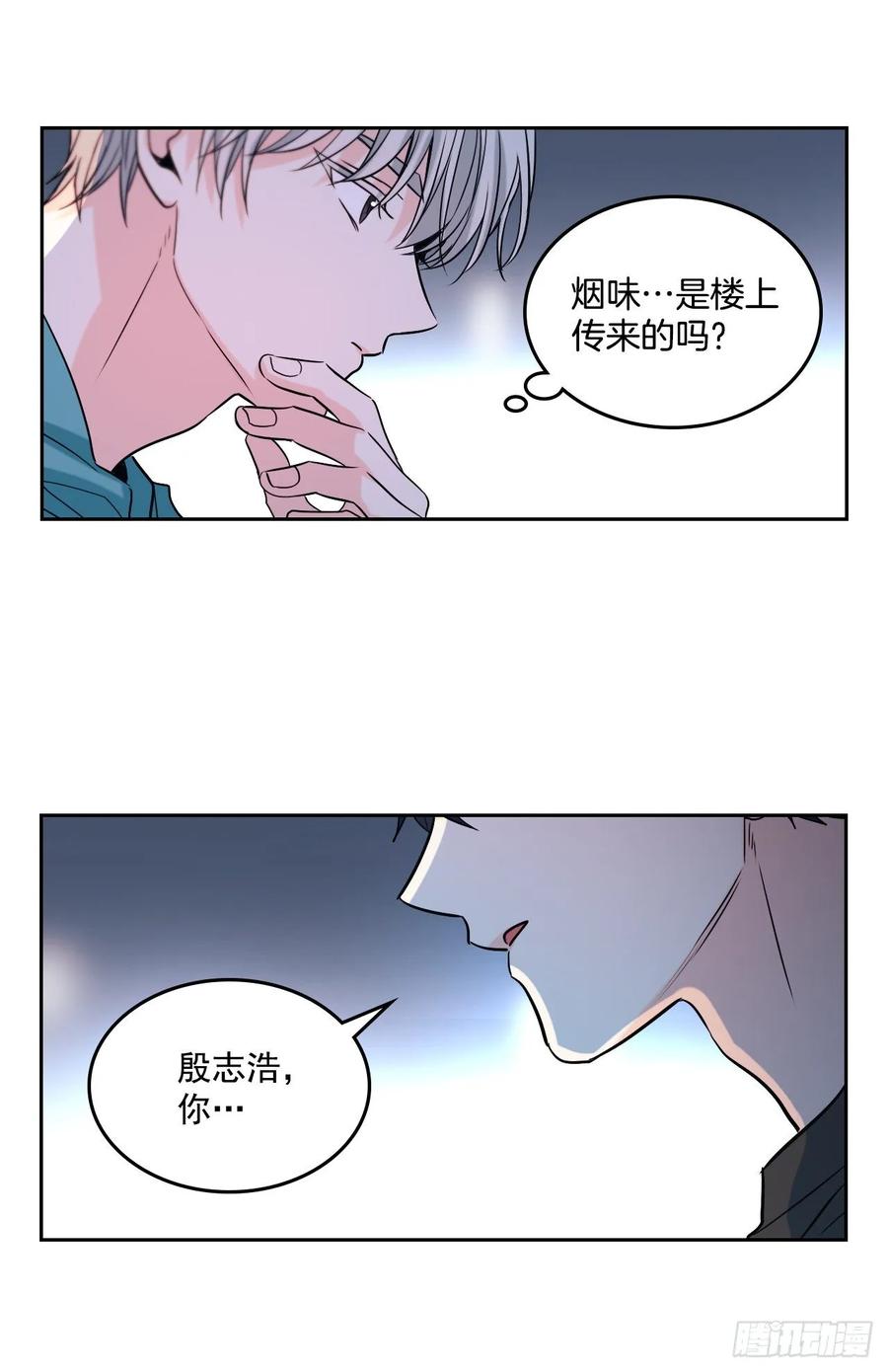 网络小说的法则 76.游戏即将开始 第7页