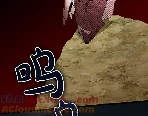 《热病》第77话 质问 第73页
