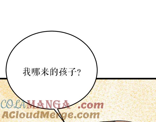 《热病》第77话 质问 第65页