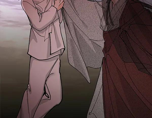 《热病》第77话 质问 第83页