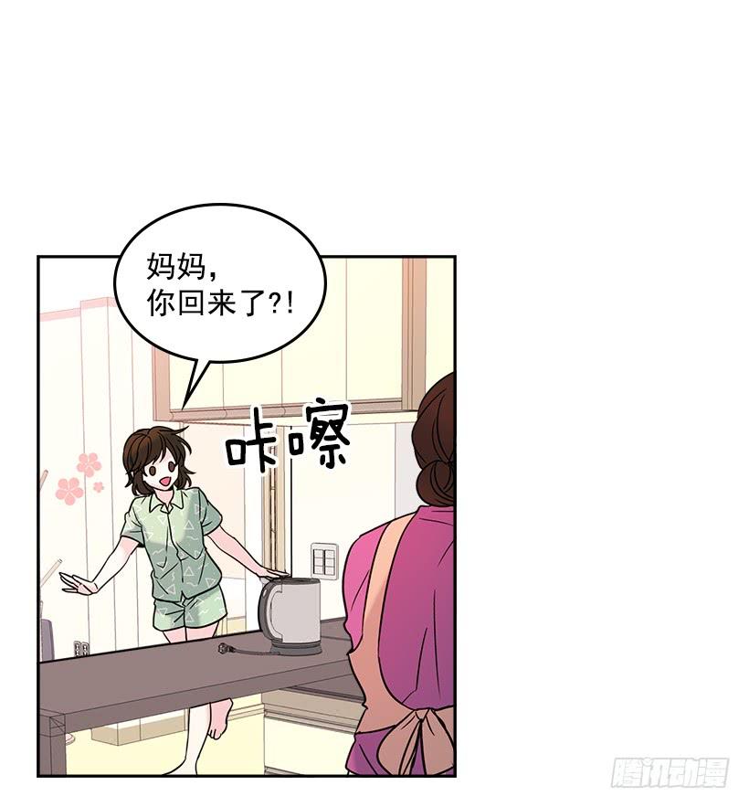 网络小说的法则 6.这一定是梦 第53页