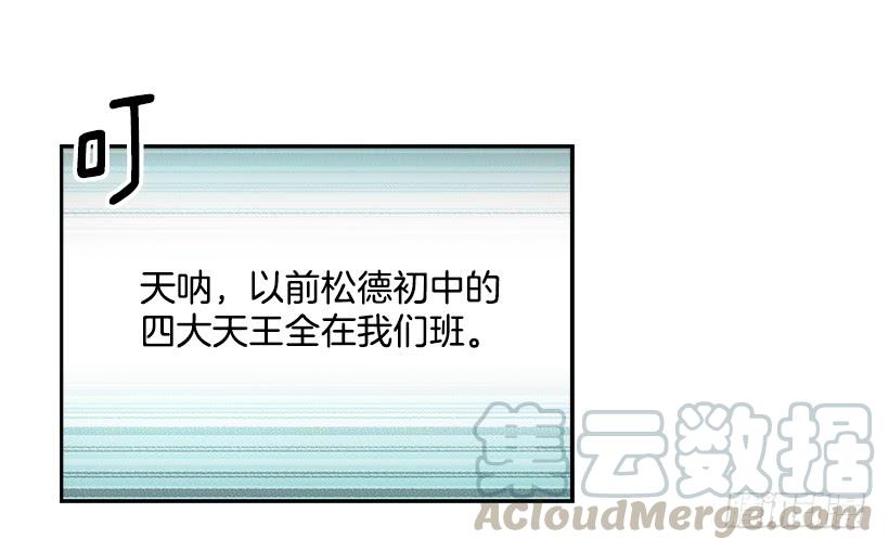 网络小说的法则 6.这一定是梦 第36页