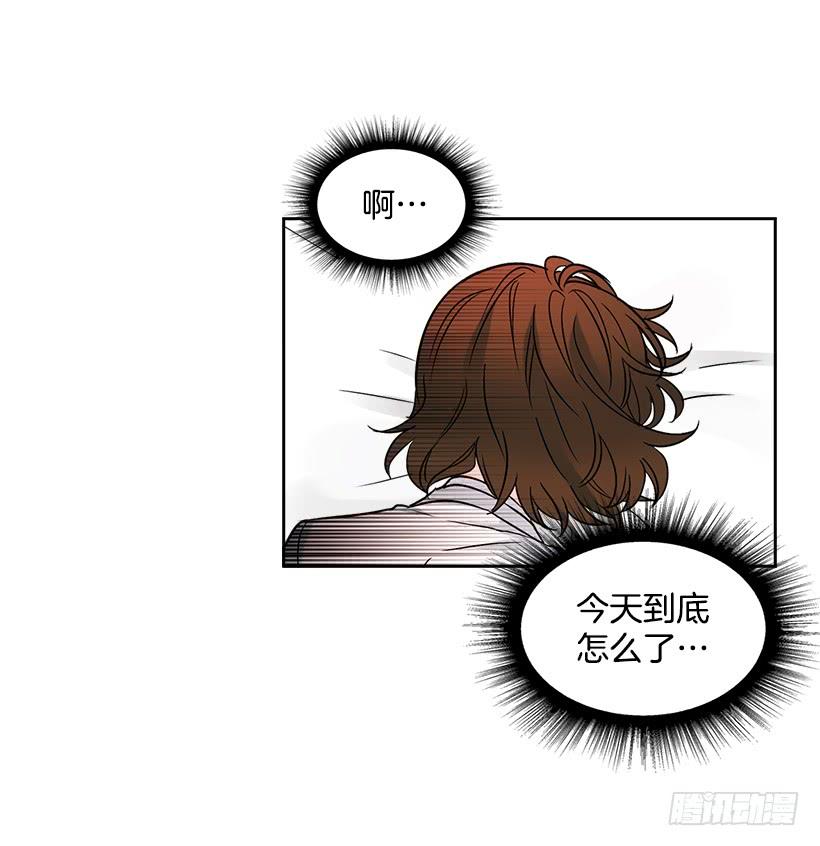 网络小说的法则 6.这一定是梦 第20页