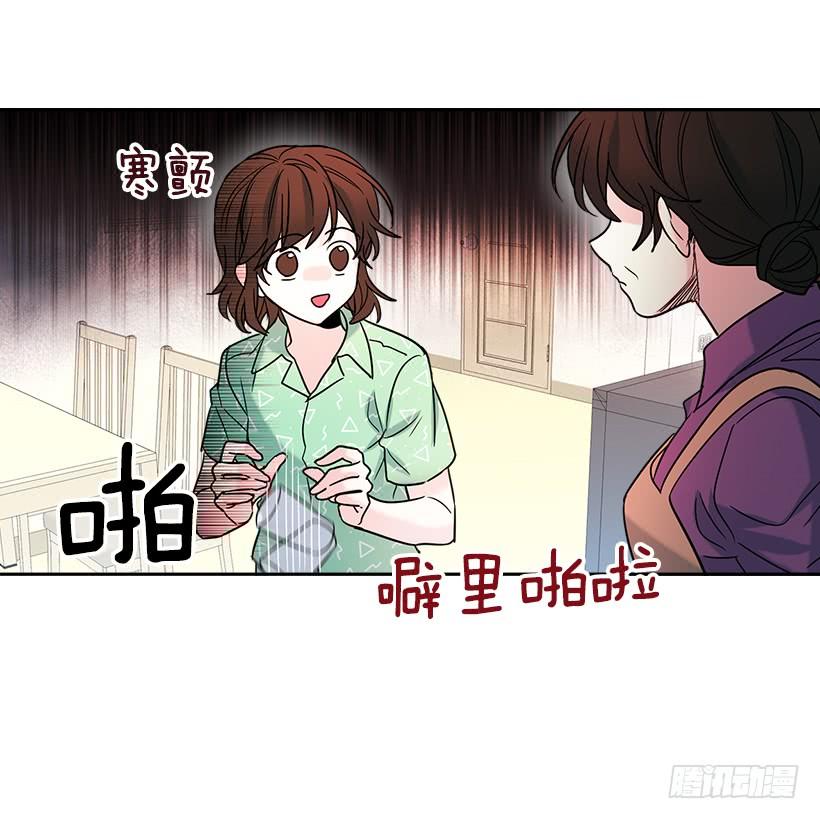 网络小说的法则 6.这一定是梦 第60页