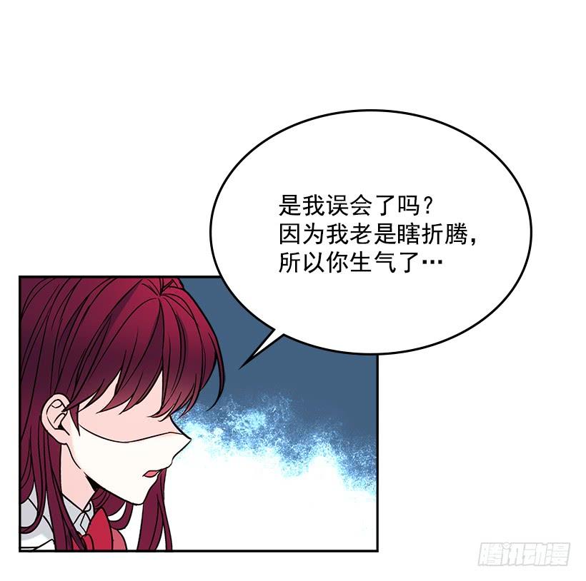 网络小说的法则 6.这一定是梦 第3页