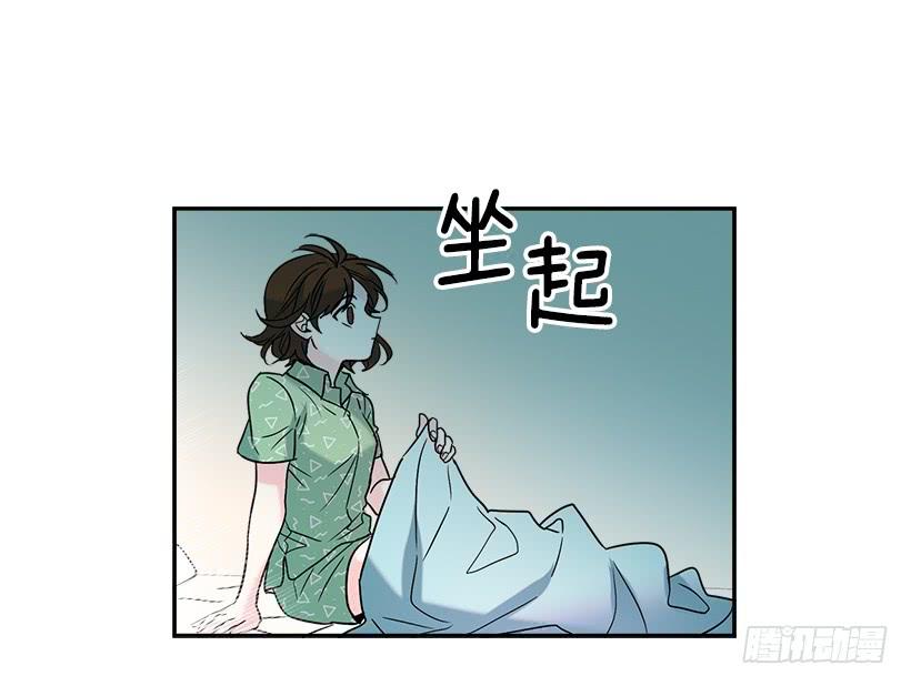 网络小说的法则 6.这一定是梦 第50页