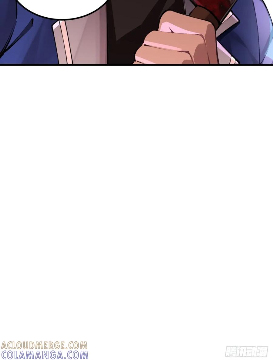 《未来都市S之觉醒了完美气运》第7话 是人类吗？ 第10页
