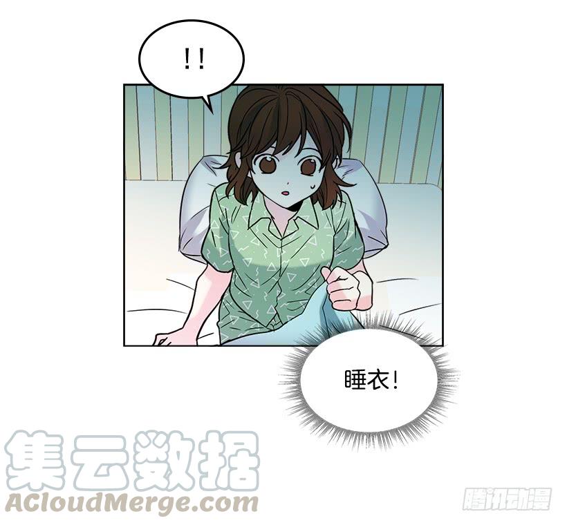 网络小说的法则 6.这一定是梦 第51页