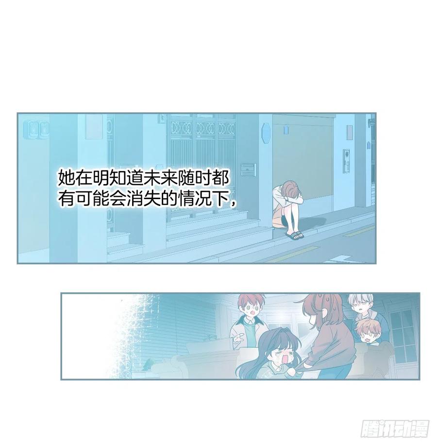 网络小说的法则 78.真心想感谢的朋友 第18页