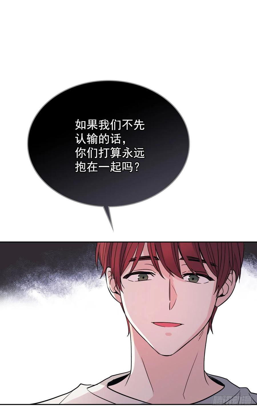 网络小说的法则 78.真心想感谢的朋友 第5页
