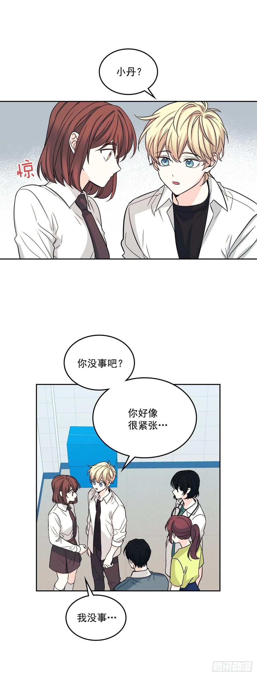 网络小说的法则 78.真心想感谢的朋友 第32页