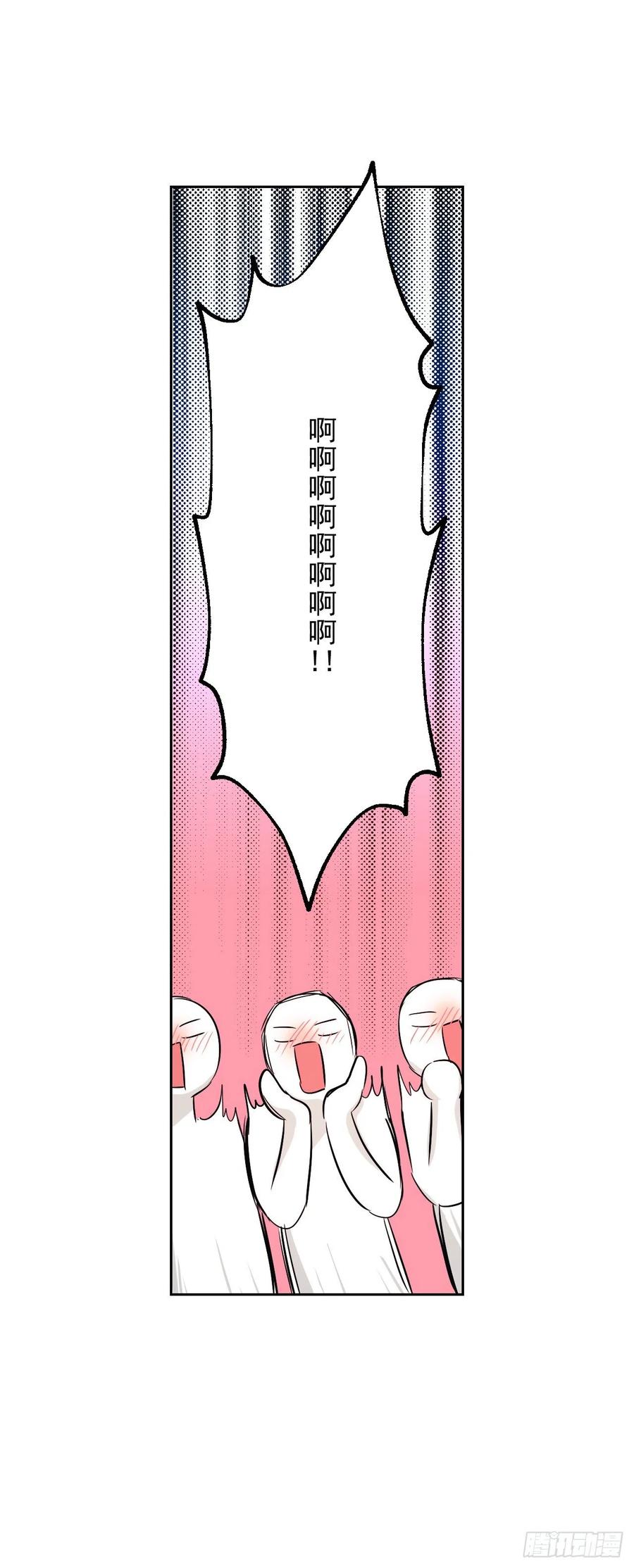 网络小说的法则 78.真心想感谢的朋友 第22页