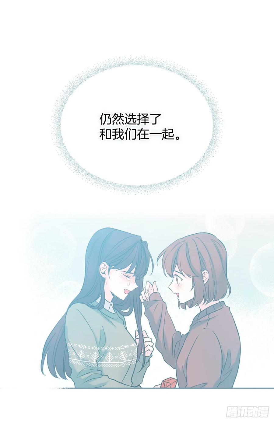 网络小说的法则 78.真心想感谢的朋友 第19页