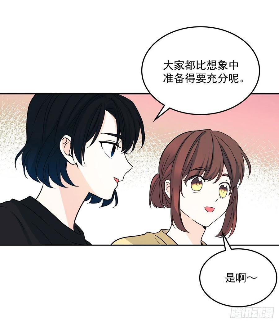 网络小说的法则 78.真心想感谢的朋友 第12页