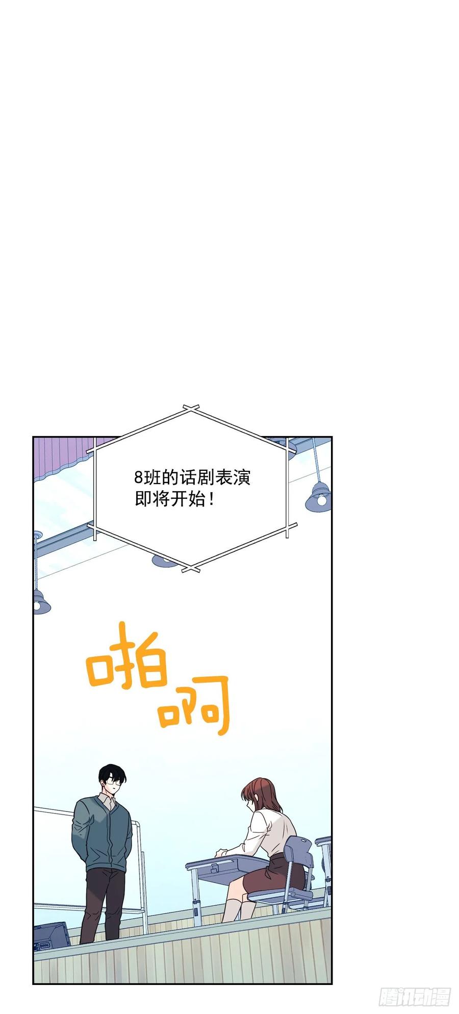网络小说的法则 78.真心想感谢的朋友 第38页
