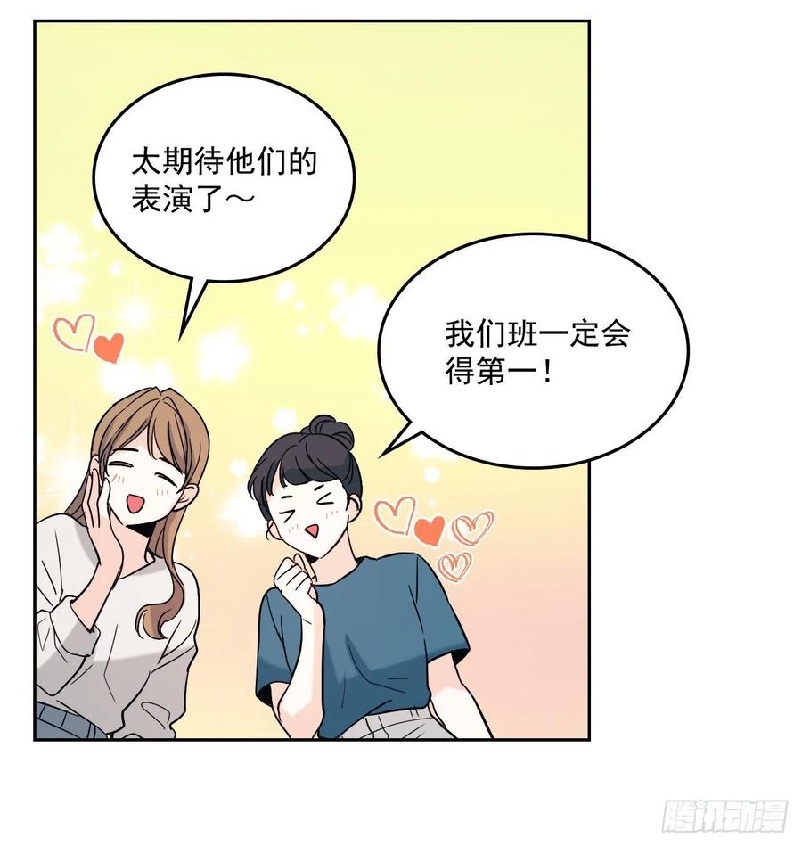 网络小说的法则 78.真心想感谢的朋友 第15页