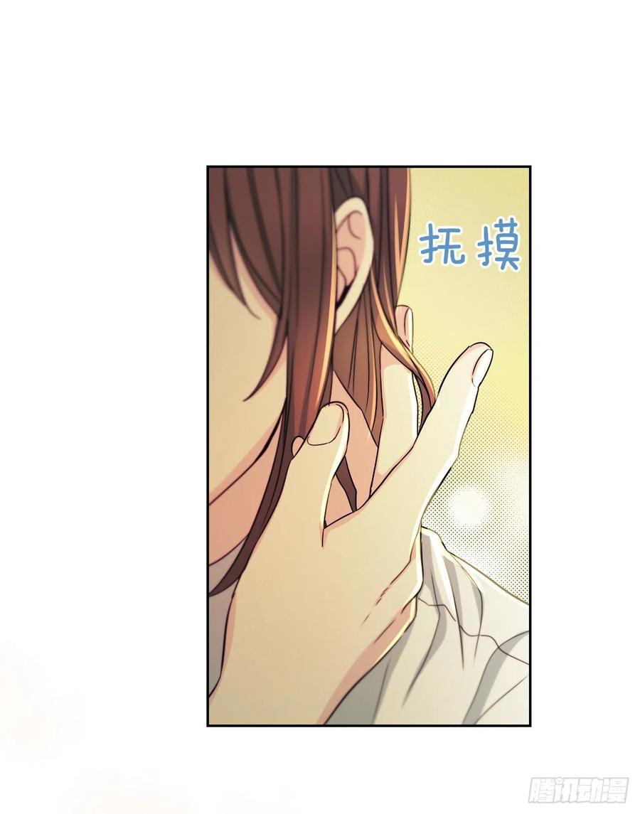 网络小说的法则 79.舞台上的吻 第26页