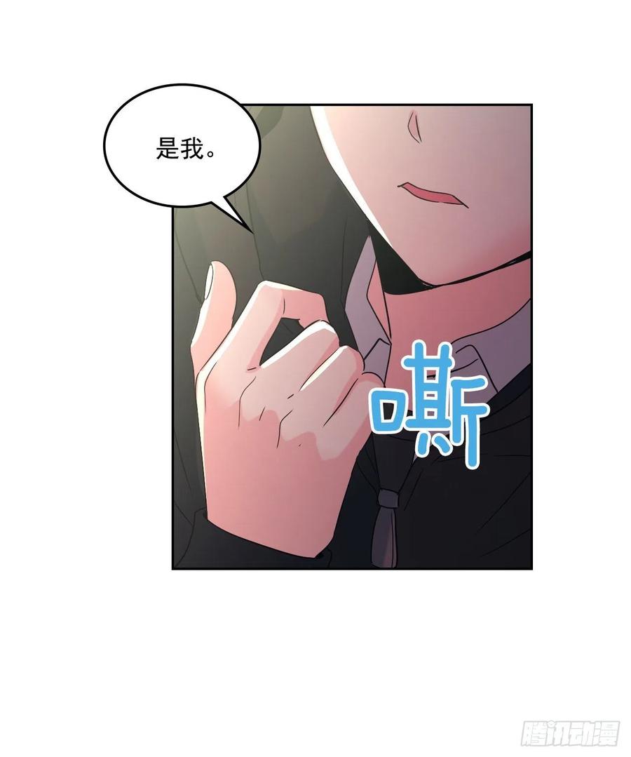 网络小说的法则 79.舞台上的吻 第38页