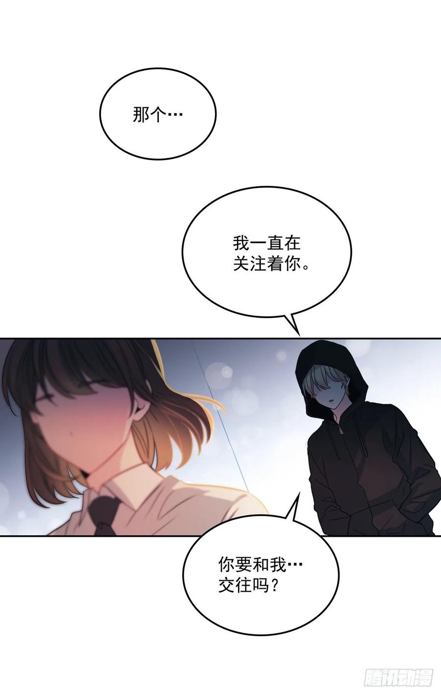 网络小说的法则 79.舞台上的吻 第34页