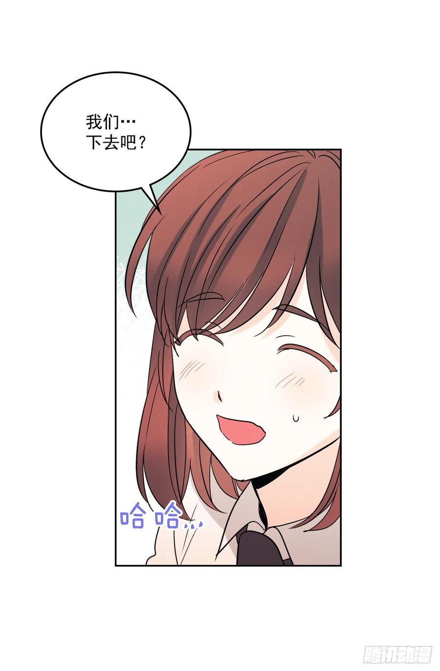 网络小说的法则 79.舞台上的吻 第52页