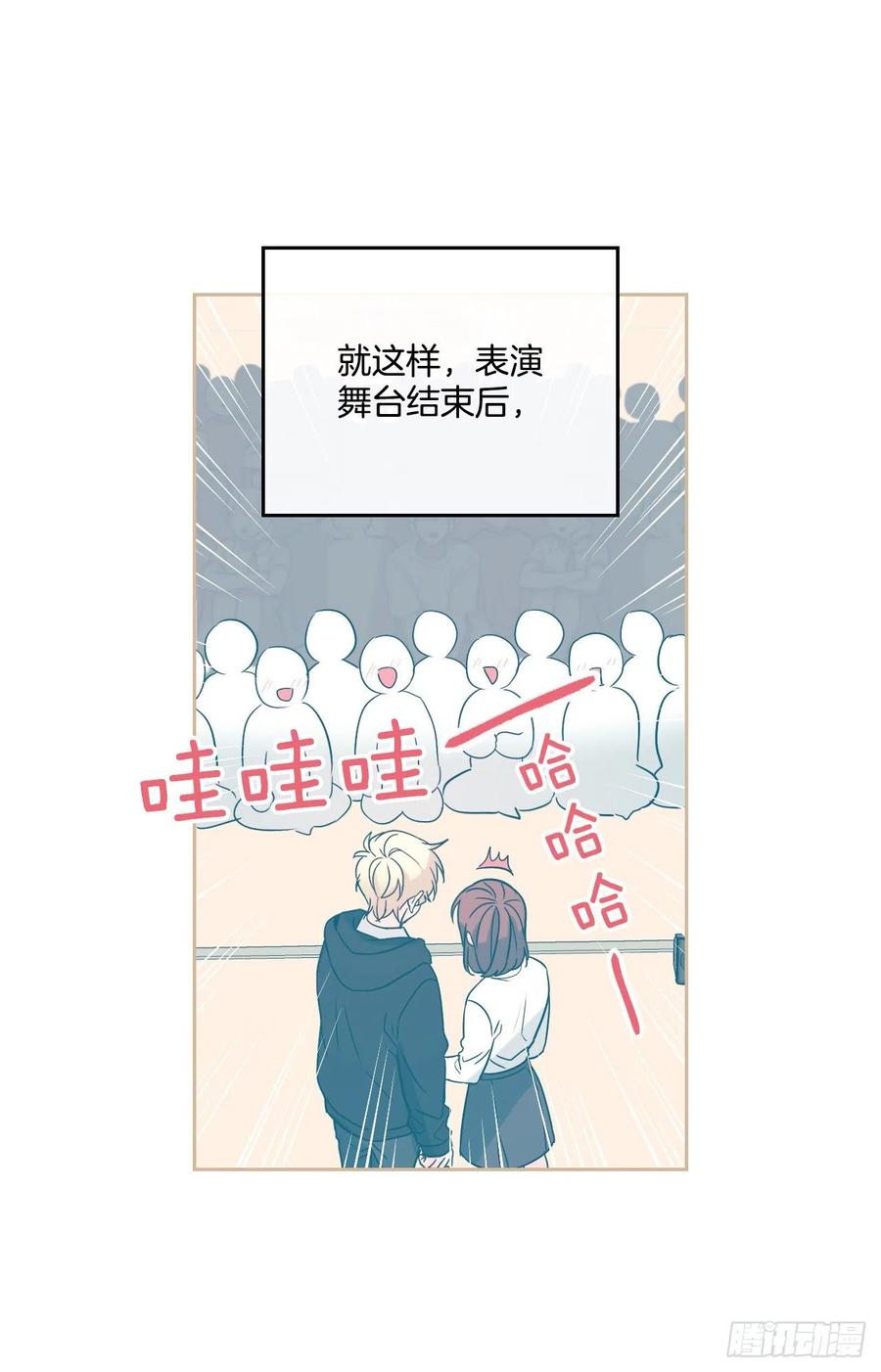 网络小说的法则 80.李路铎喜欢我？ 第2页