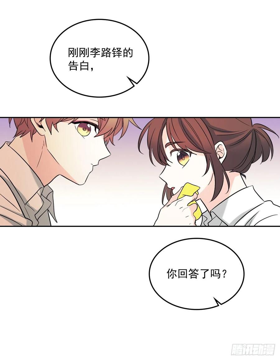 网络小说的法则 80.李路铎喜欢我？ 第55页