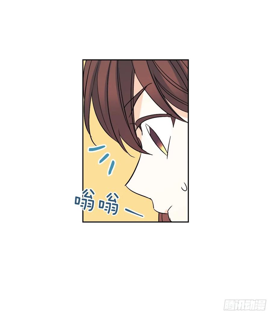 网络小说的法则 80.李路铎喜欢我？ 第23页