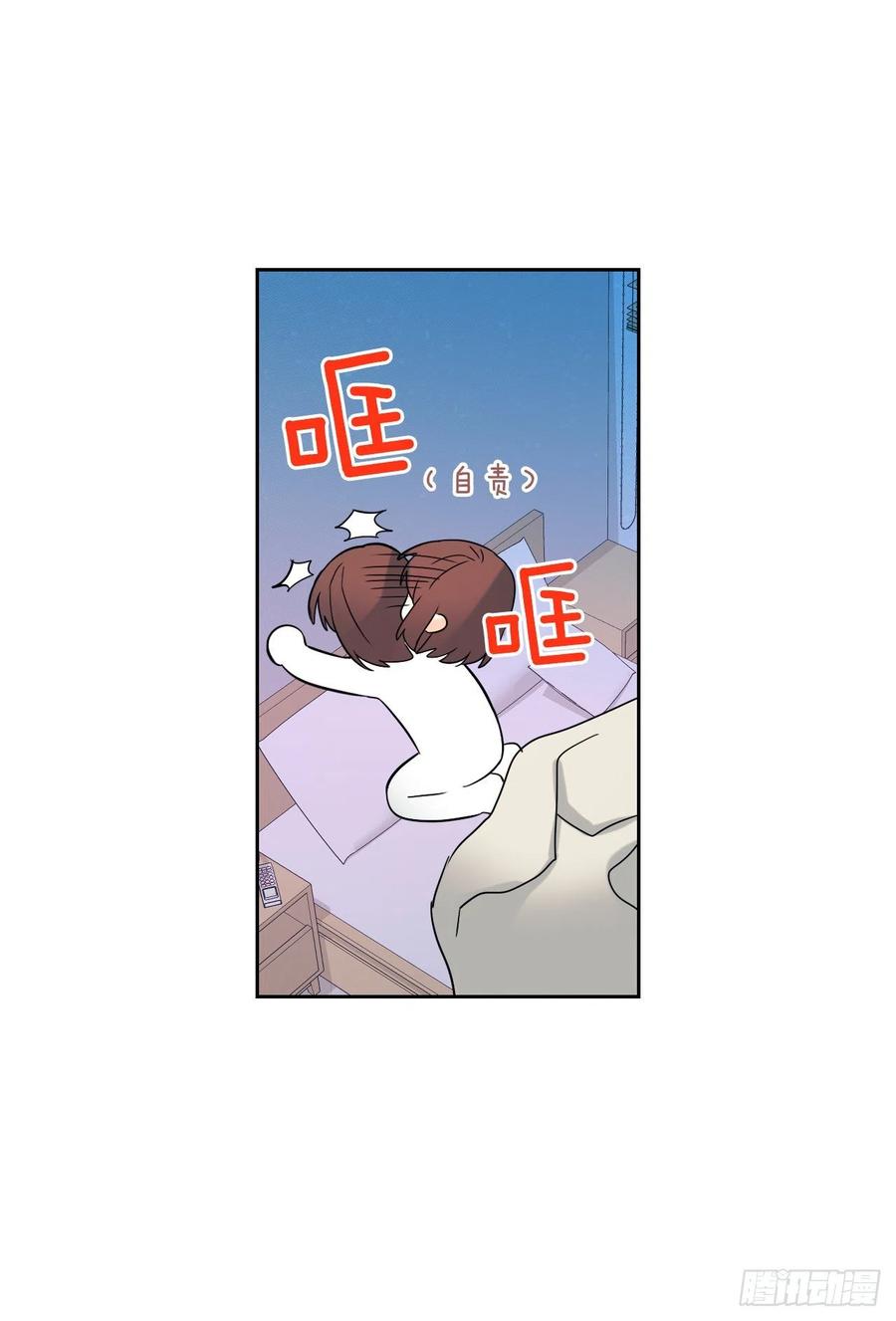 网络小说的法则 80.李路铎喜欢我？ 第13页