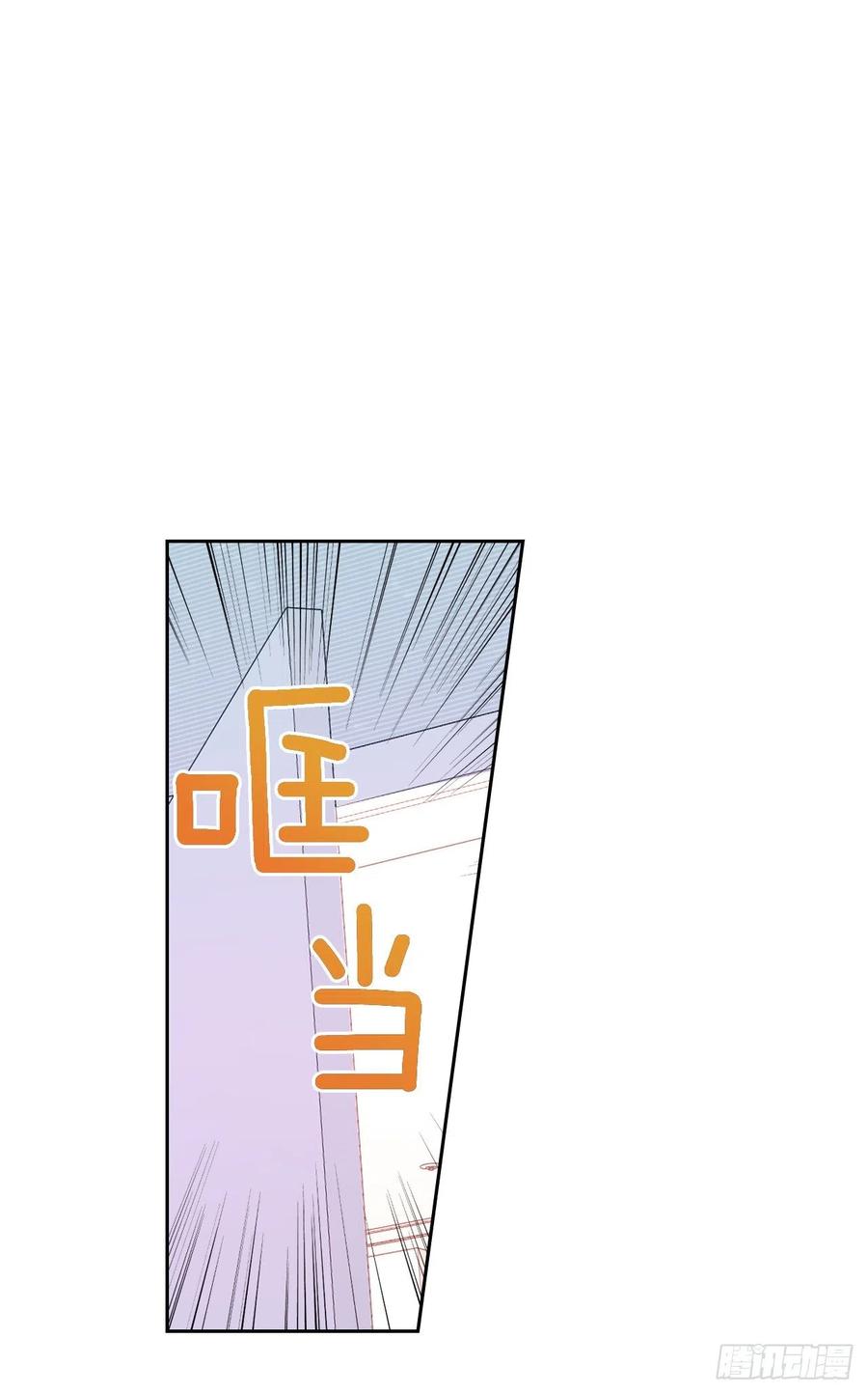 网络小说的法则 80.李路铎喜欢我？ 第27页