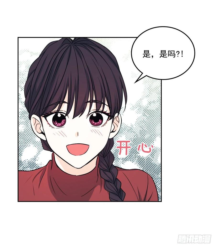 网络小说的法则 81.刘天英怎么了？ 第9页