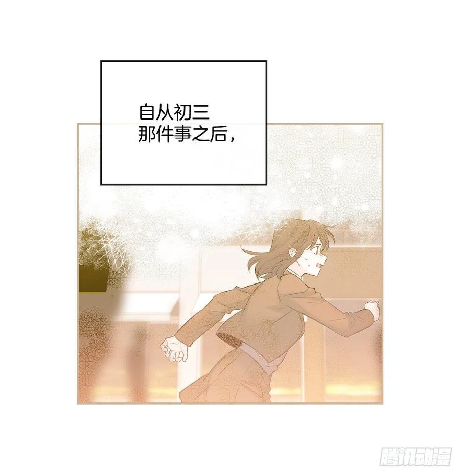 网络小说的法则 81.刘天英怎么了？ 第48页