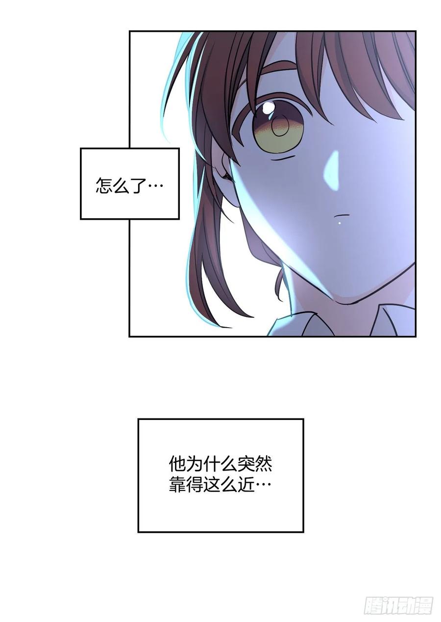 网络小说的法则 81.刘天英怎么了？ 第26页