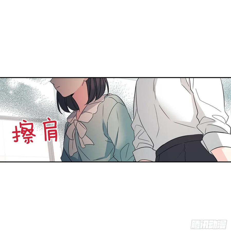 网络小说的法则 81.刘天英怎么了？ 第53页