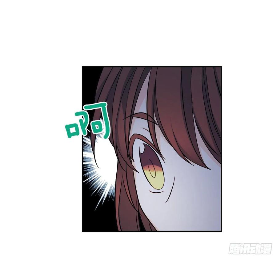 网络小说的法则 81.刘天英怎么了？ 第17页