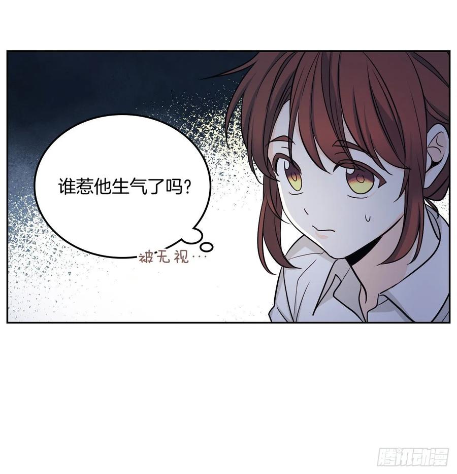 网络小说的法则 81.刘天英怎么了？ 第16页